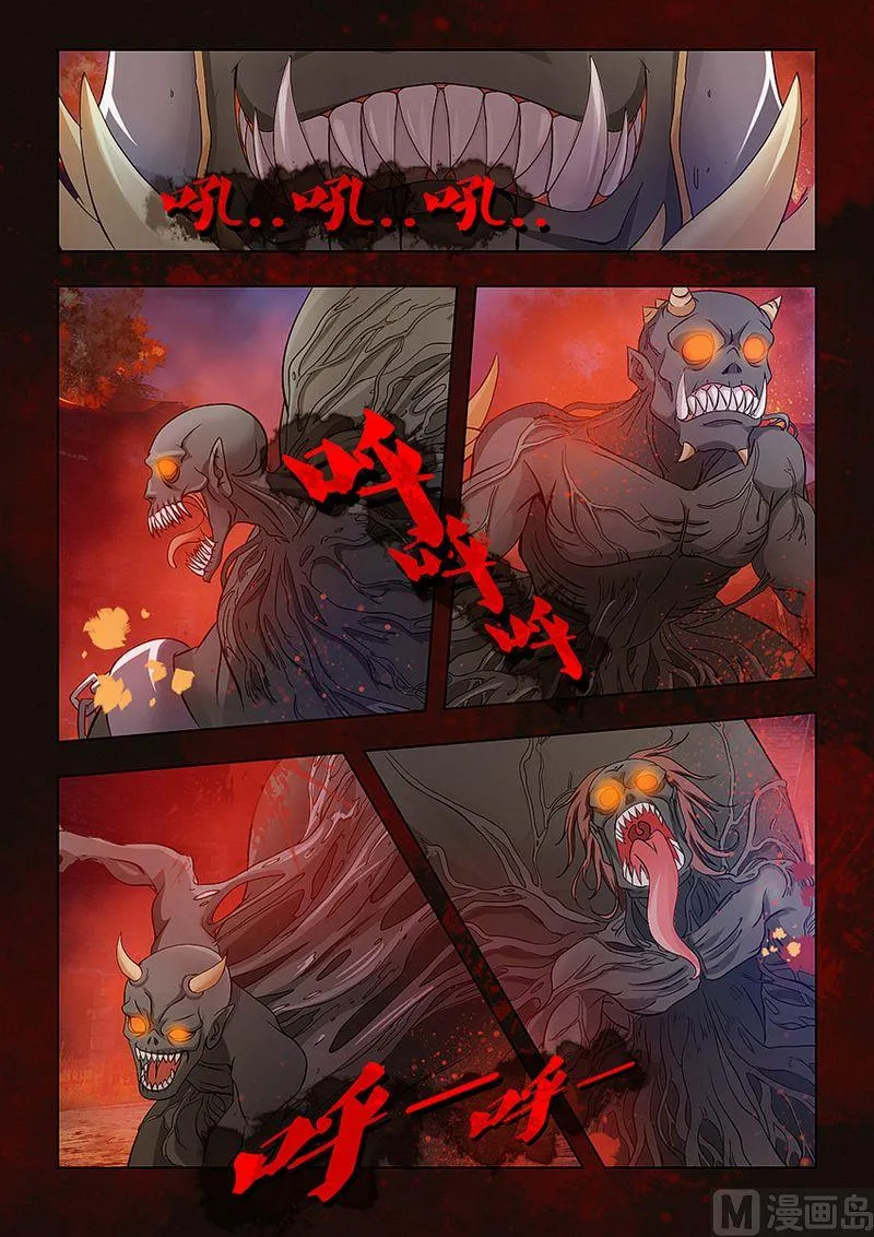 第01话 第5页