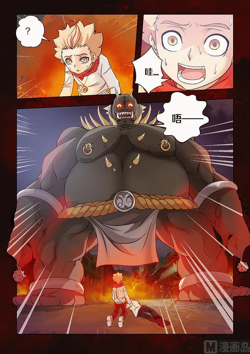 第01话 第13页