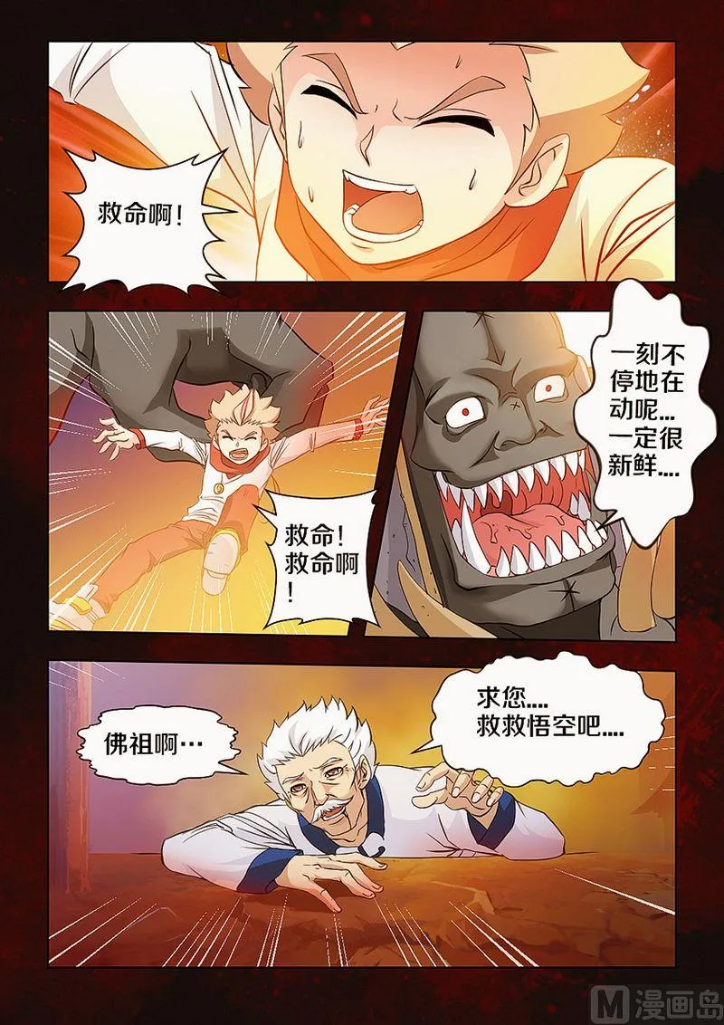 第01话 第15页