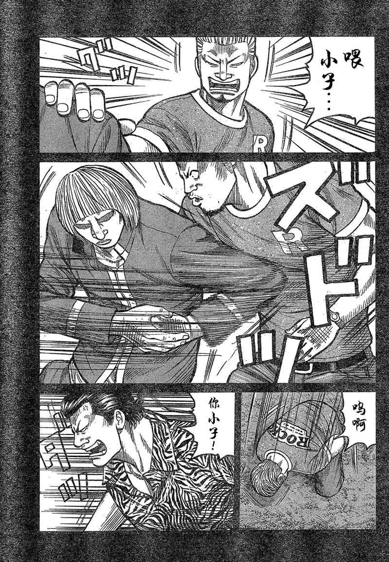第14话 第26页