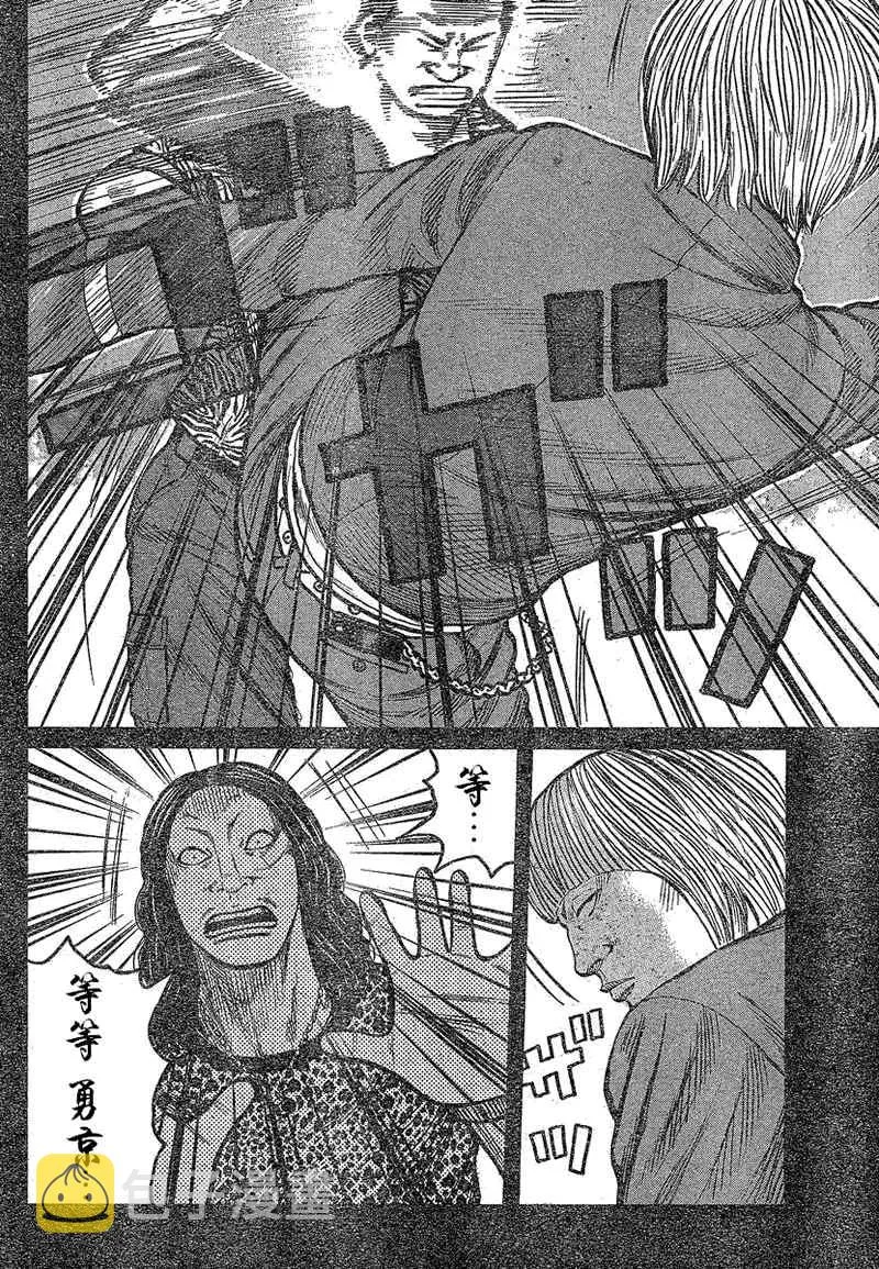 第14话 第27页