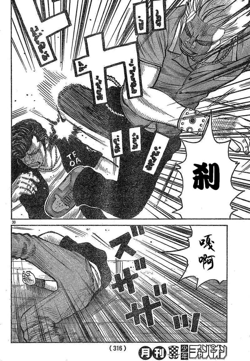 第14话 第31页