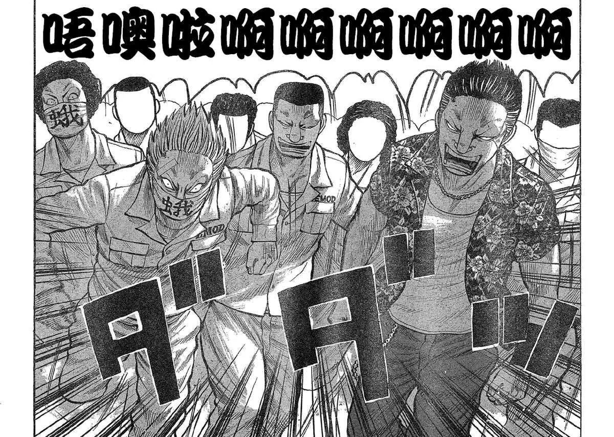 第13话 第19页