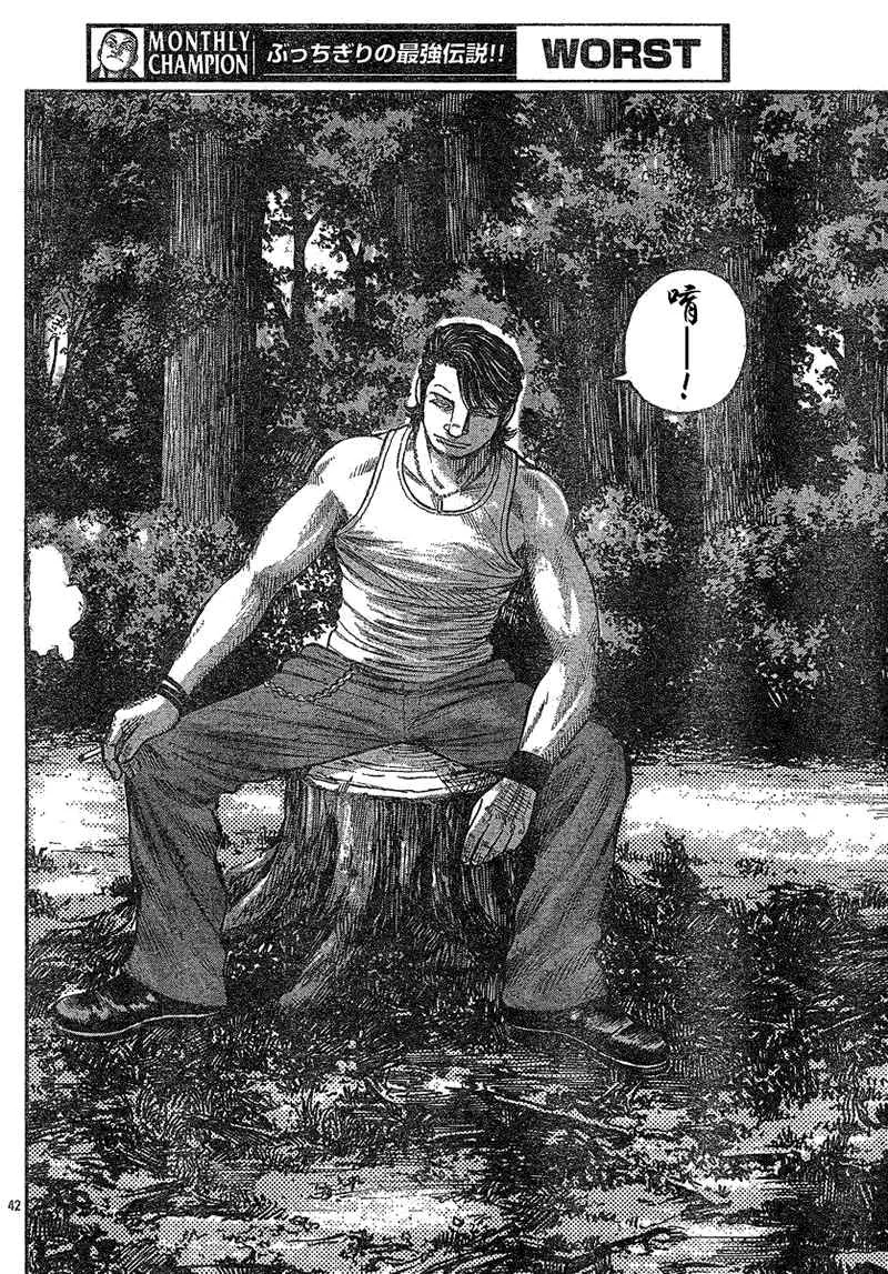 第13话 第39页