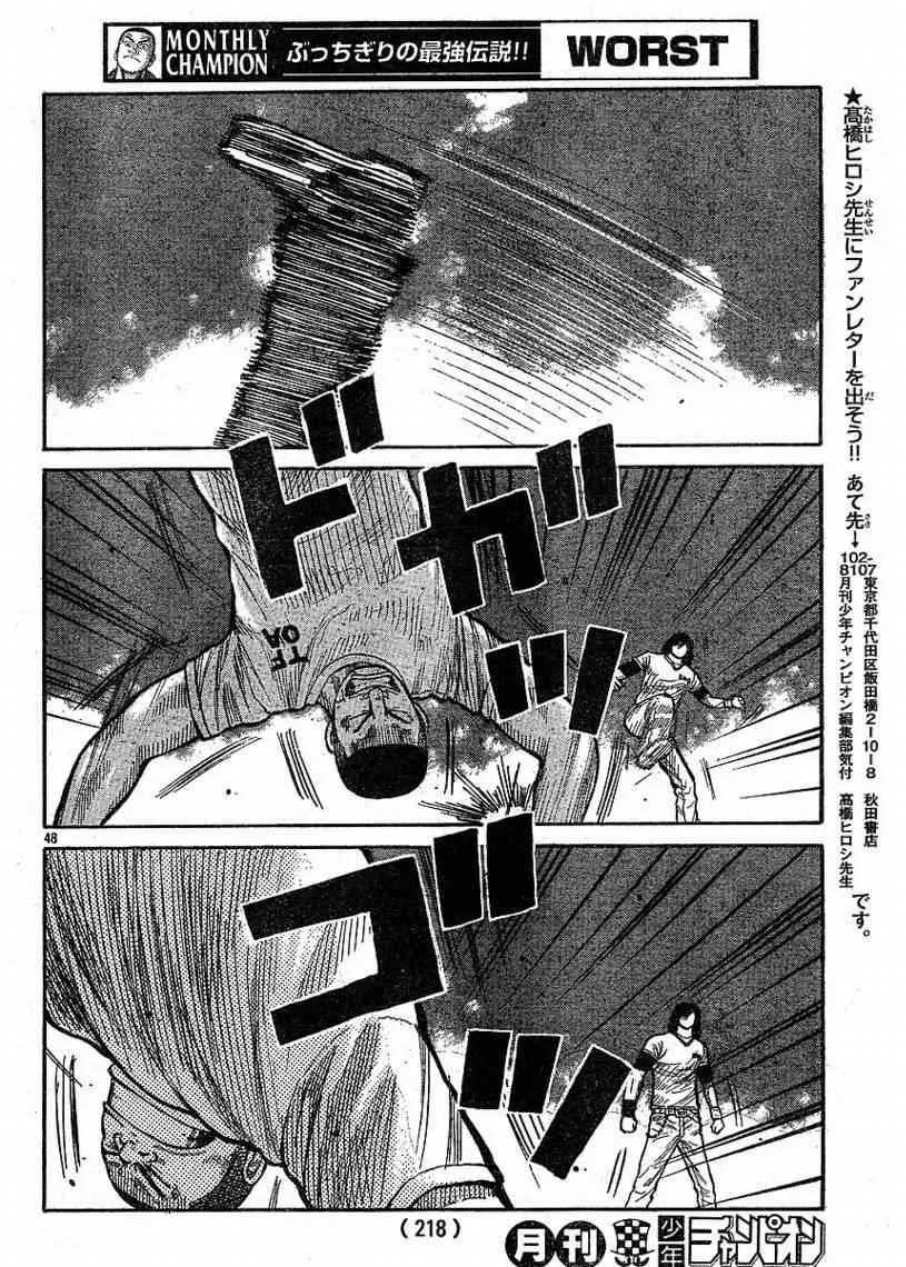第8话 第46页