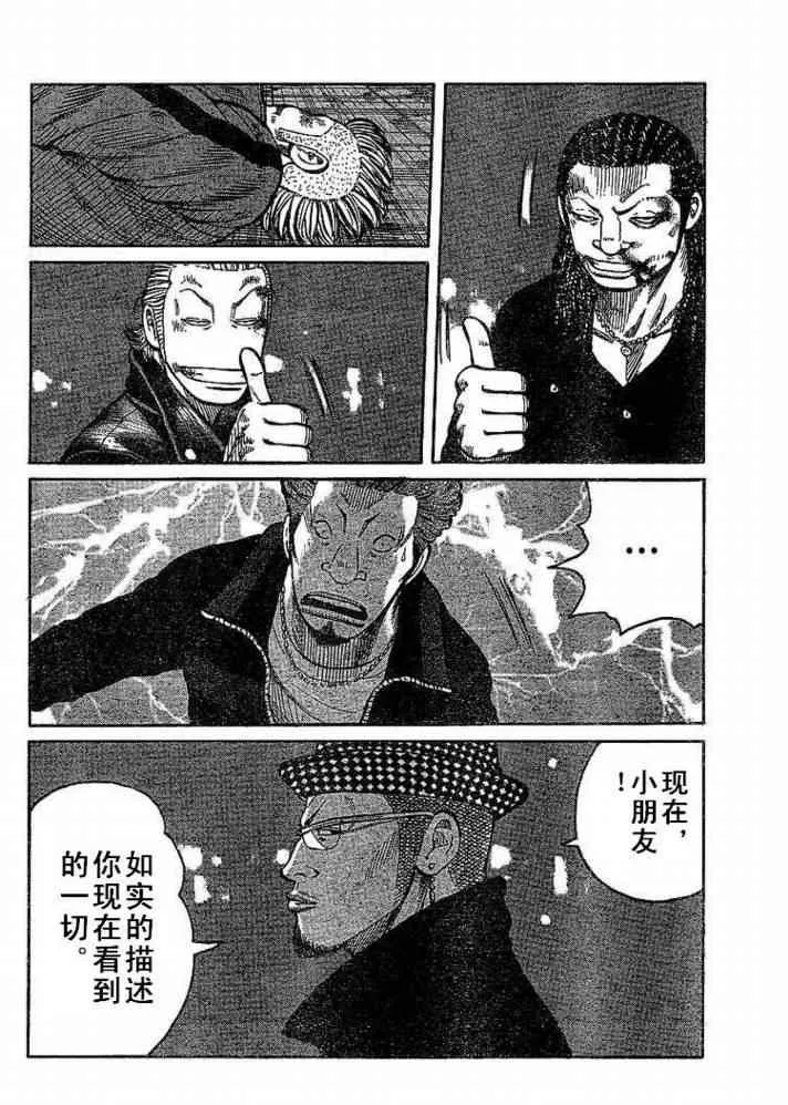 第6话 第29页