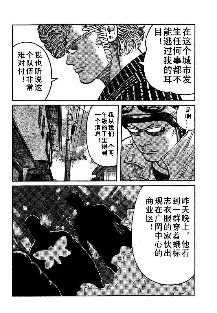 第5话 第14页