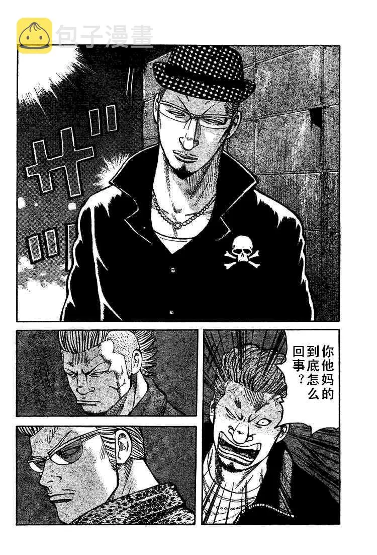 第5话 第30页