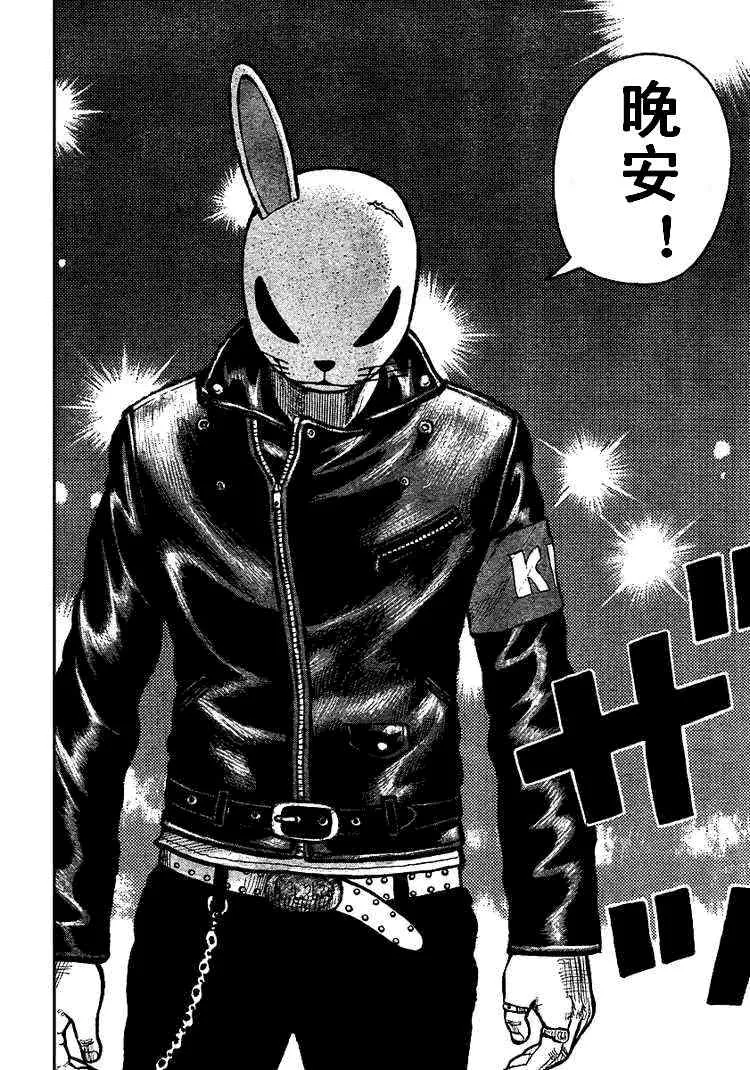 第5话 第32页