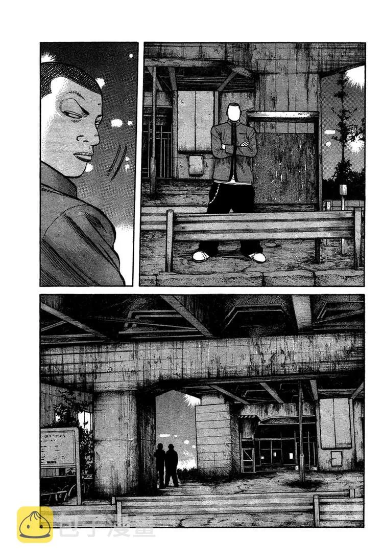 第4话 第6页