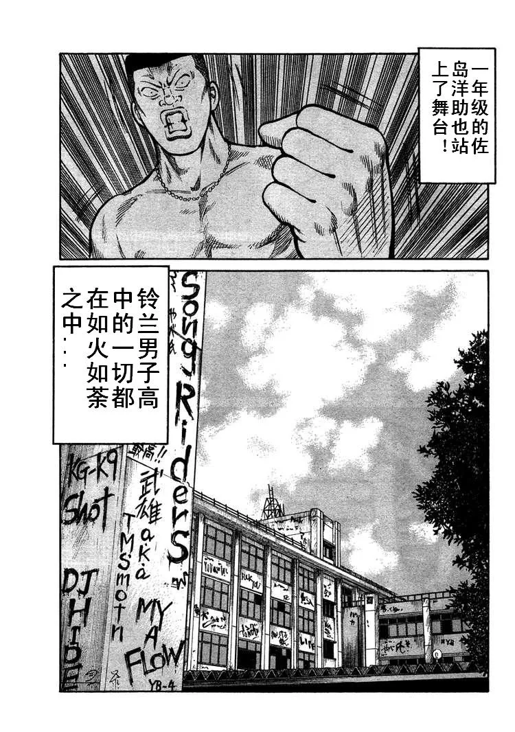 第4话 第18页