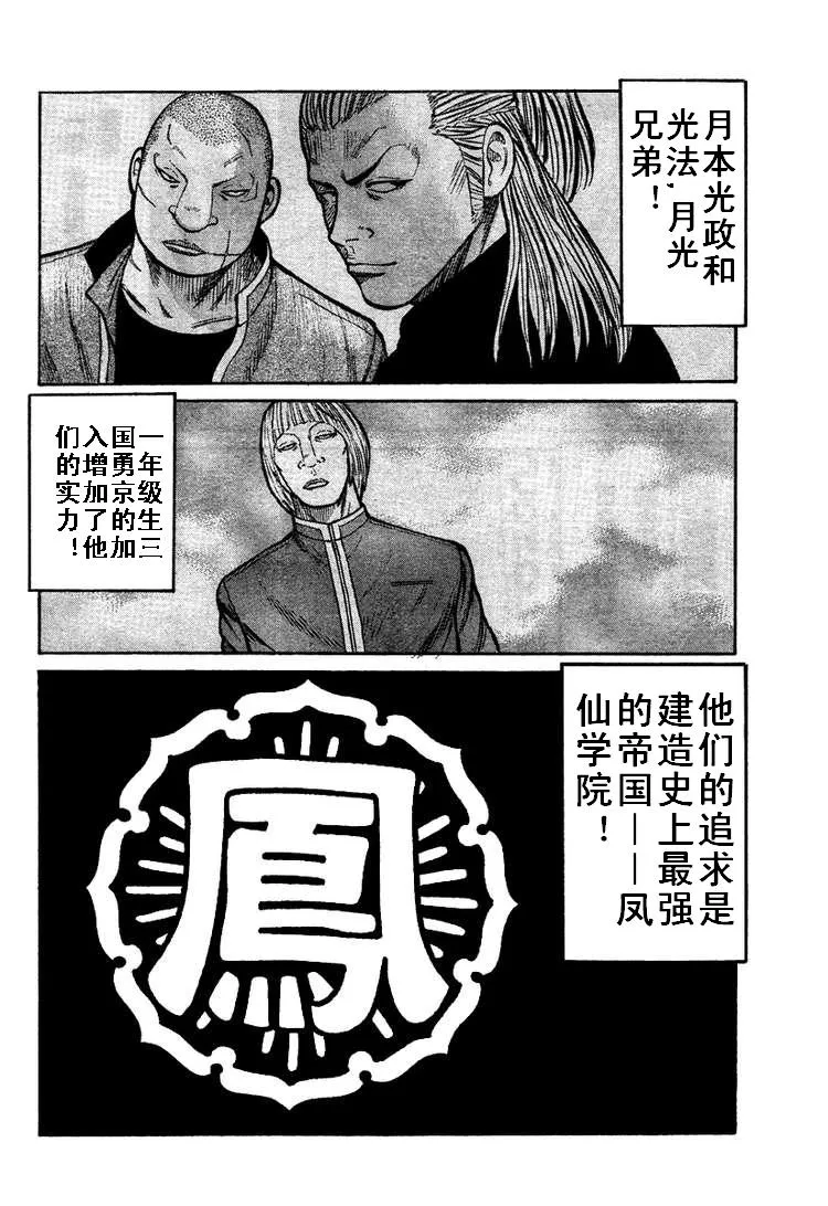 第4话 第19页