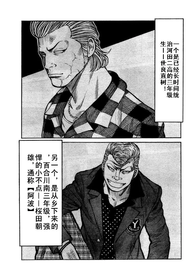 第4话 第22页