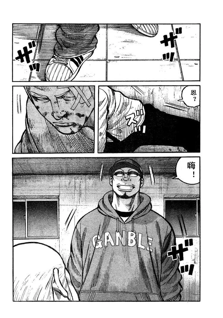 第4话 第29页