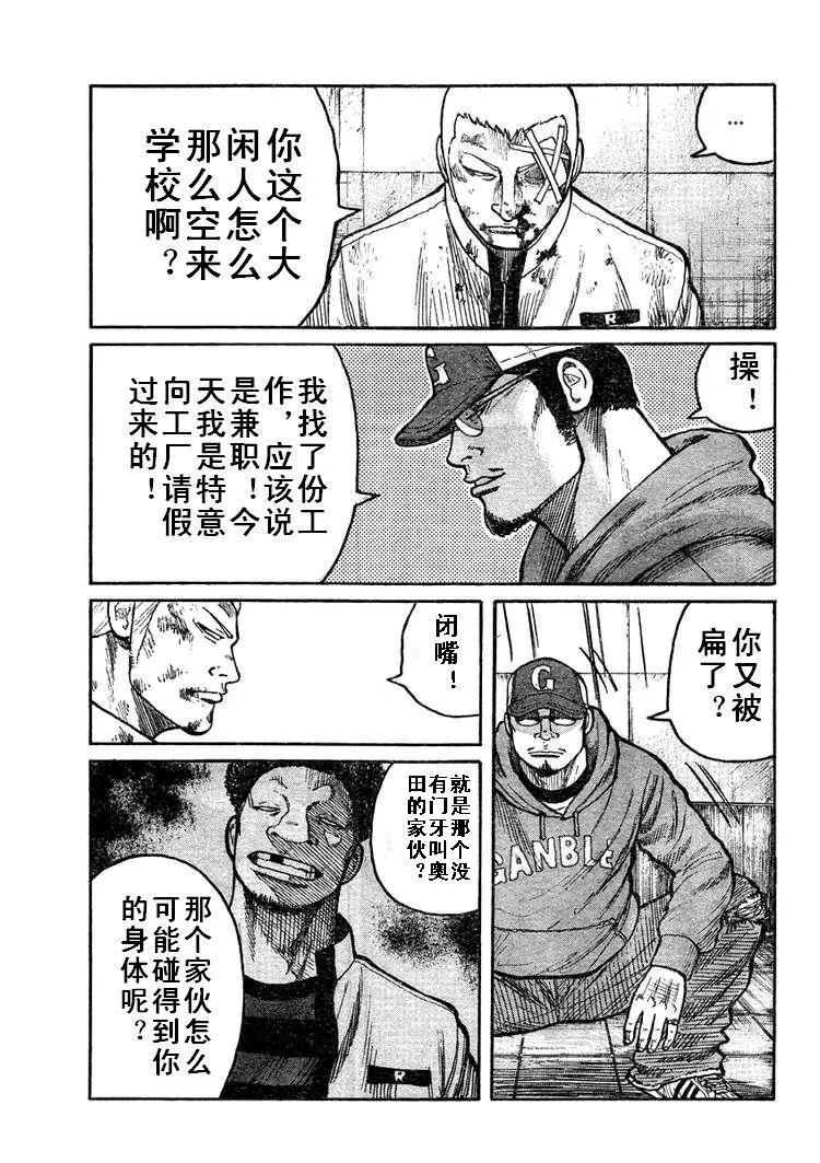 第4话 第30页