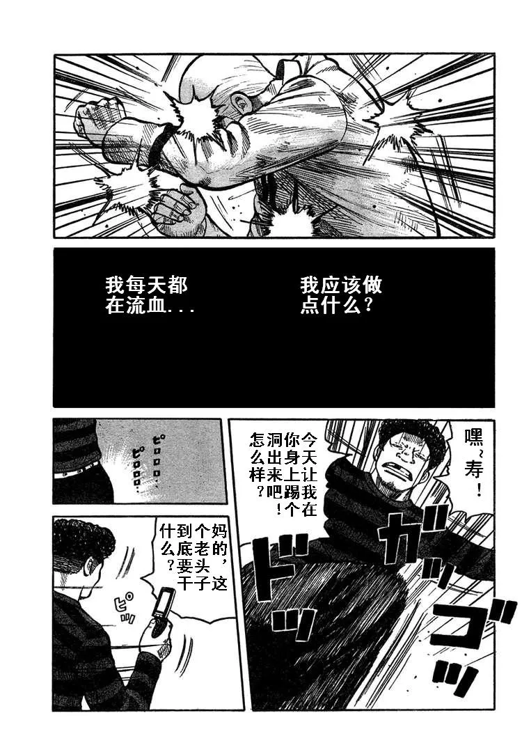 第4话 第36页