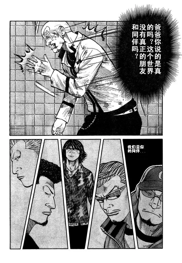 第4话 第39页