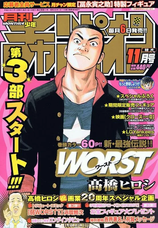 第1话 第1页