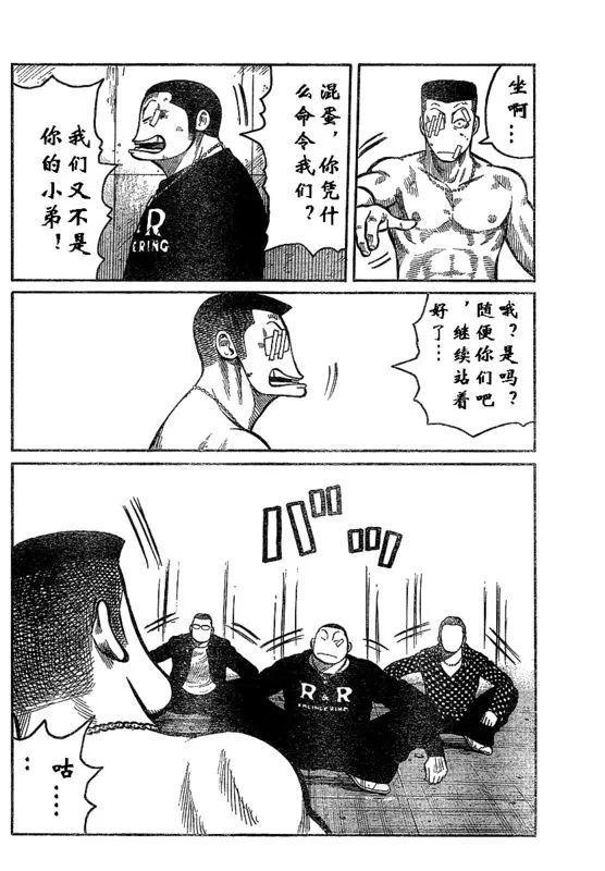第1话 第15页