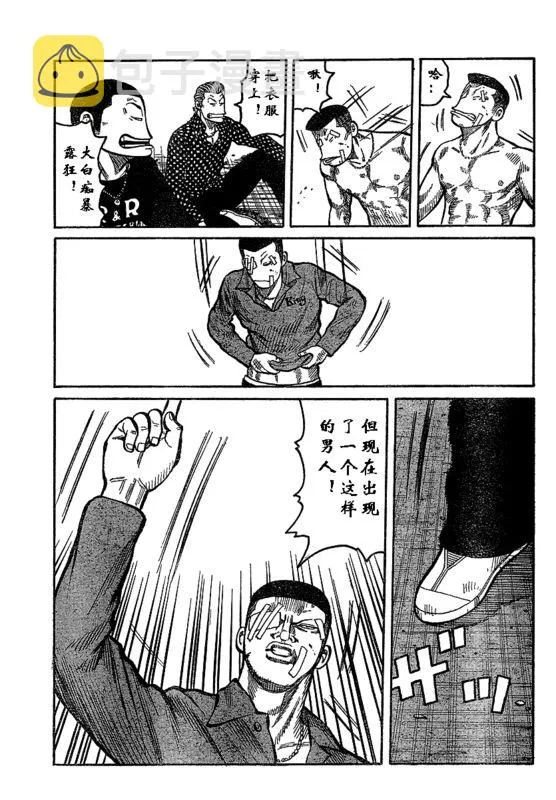 第1话 第22页