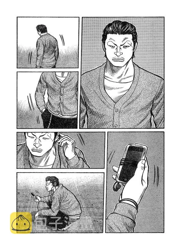 第1话 第32页