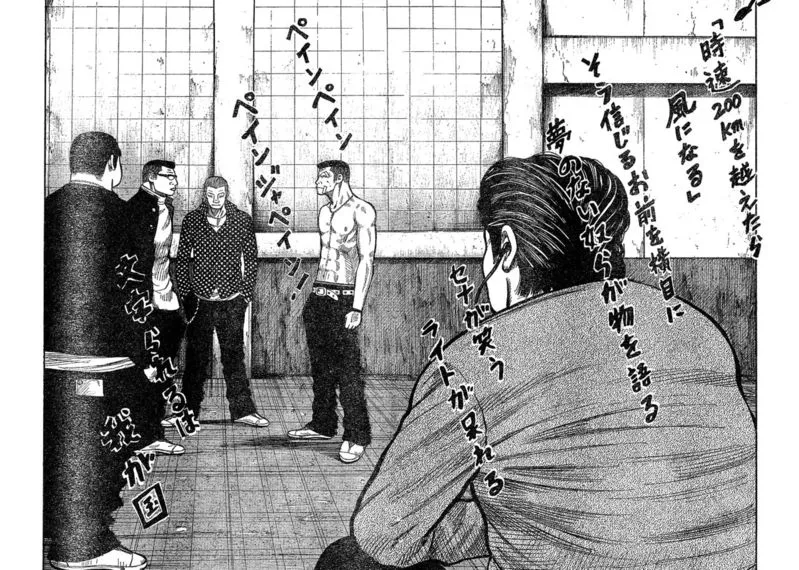 第1话 第33页