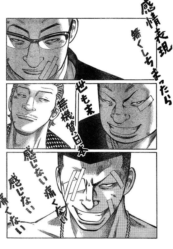 第1话 第34页