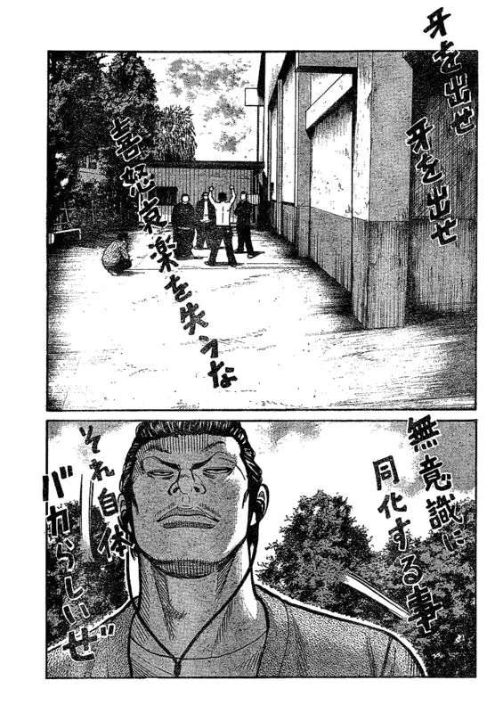 第1话 第35页