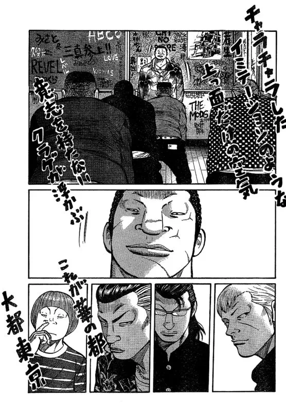 第1话 第39页