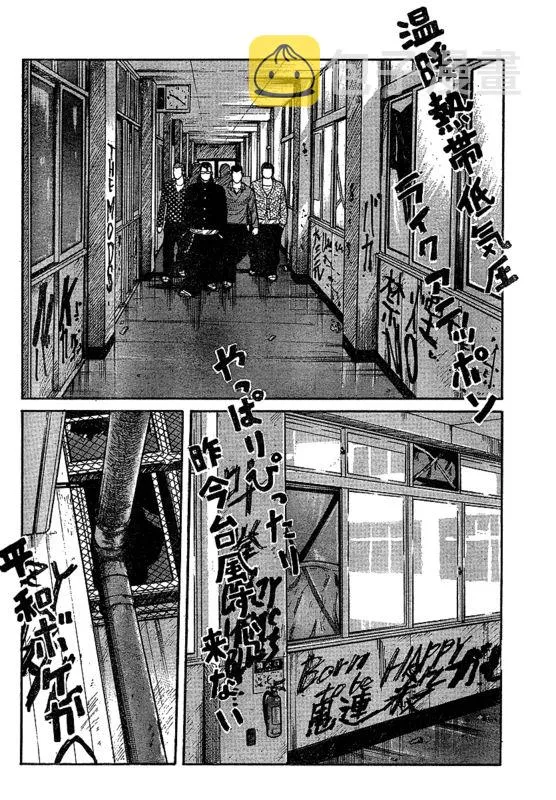 第1话 第40页