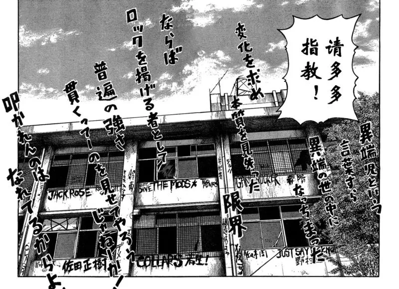 第1话 第47页