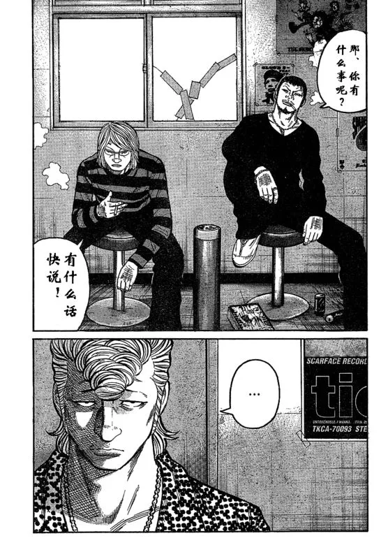 第1话 第49页