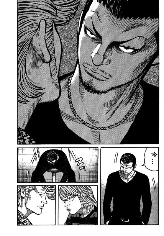 第1话 第55页