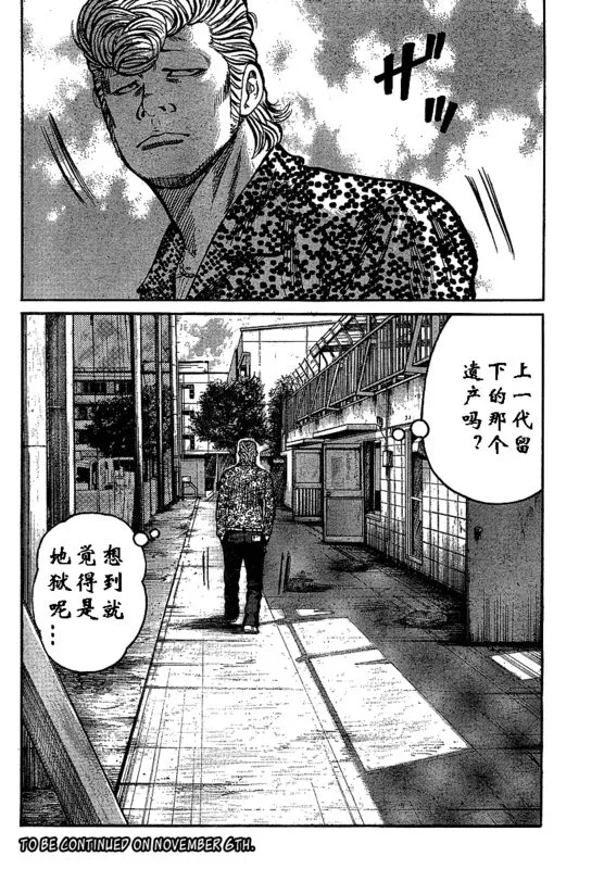 第1话 第58页