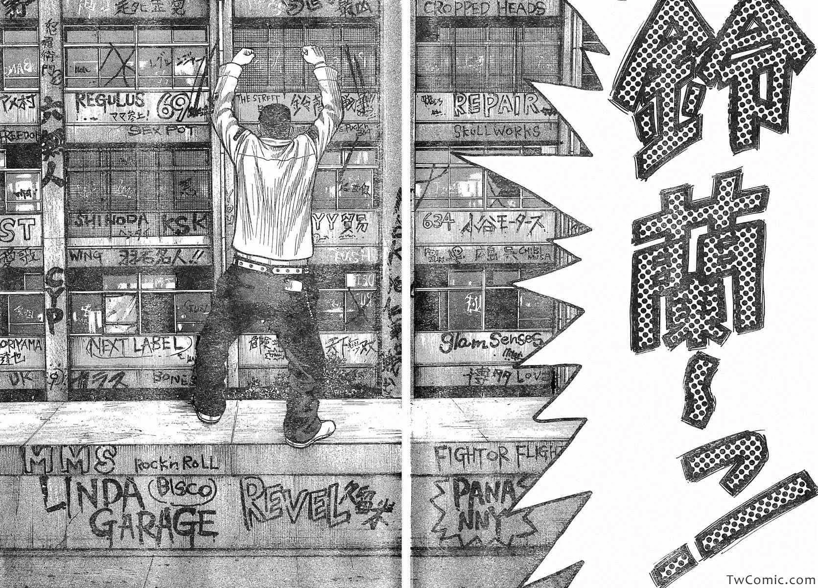 第43话 第50页