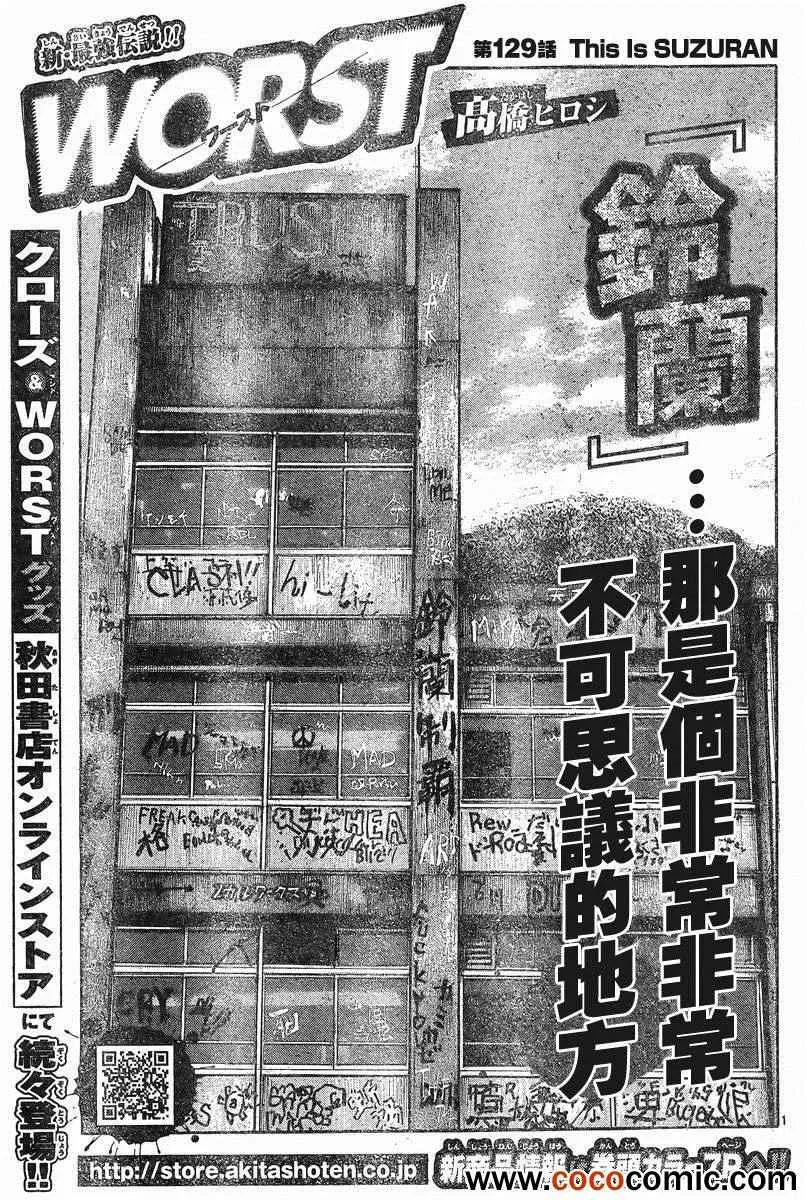 第41话 第1页