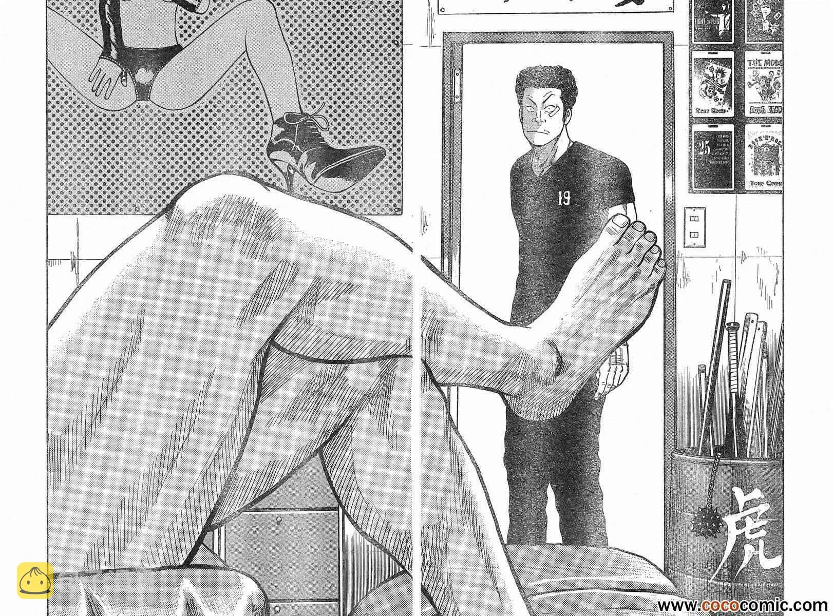 第41话 第10页