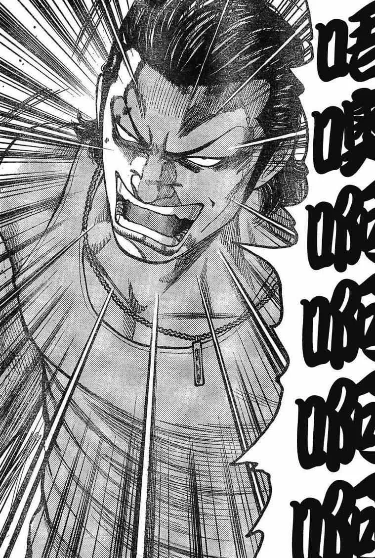 第39话 第14页