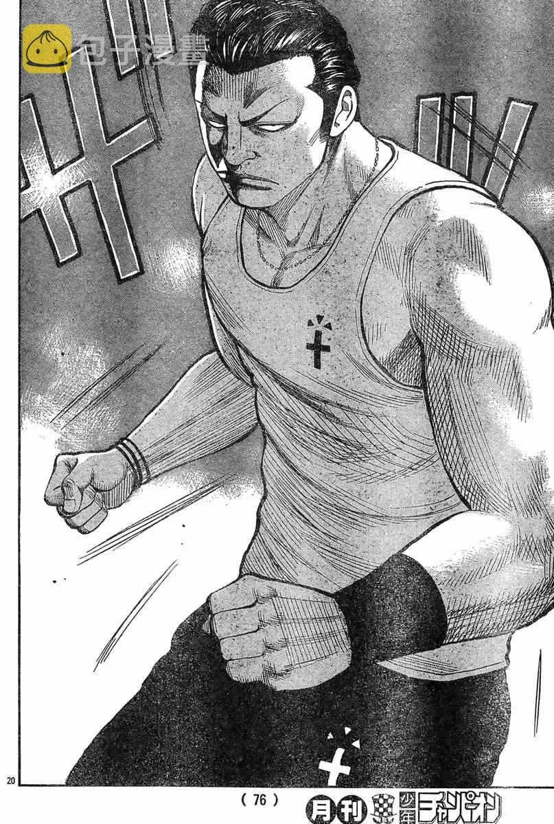 第39话 第18页