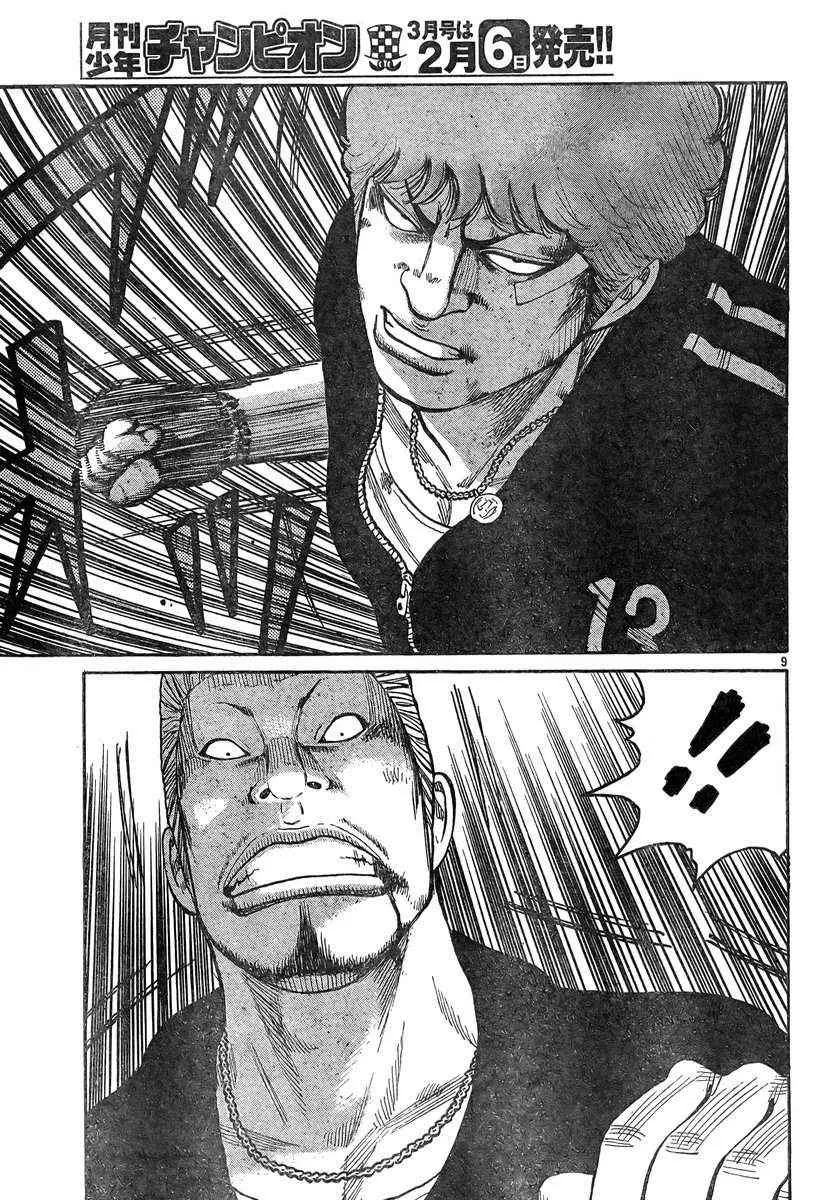第37话 第13页