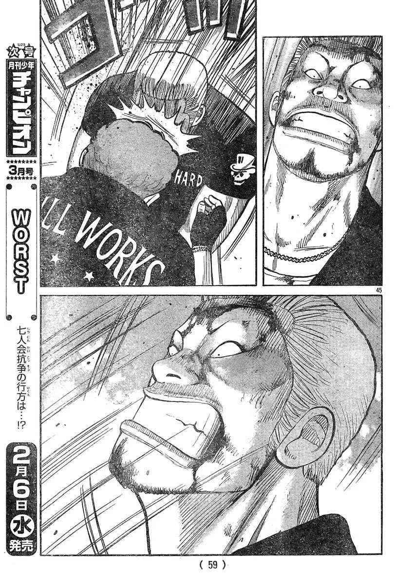 第37话 第49页