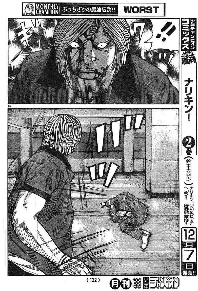 第36话 第15页