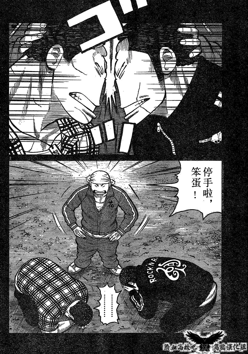 第17话 第27页