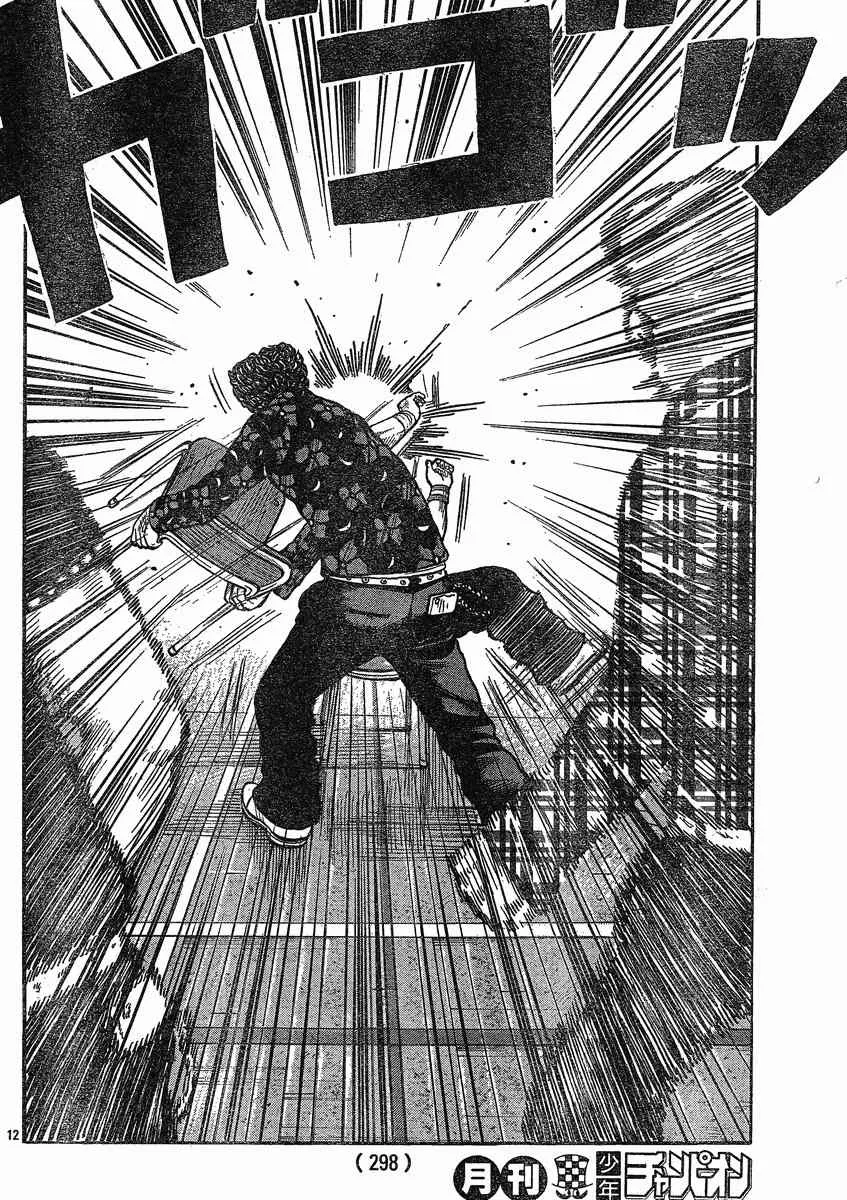 第19话 第12页