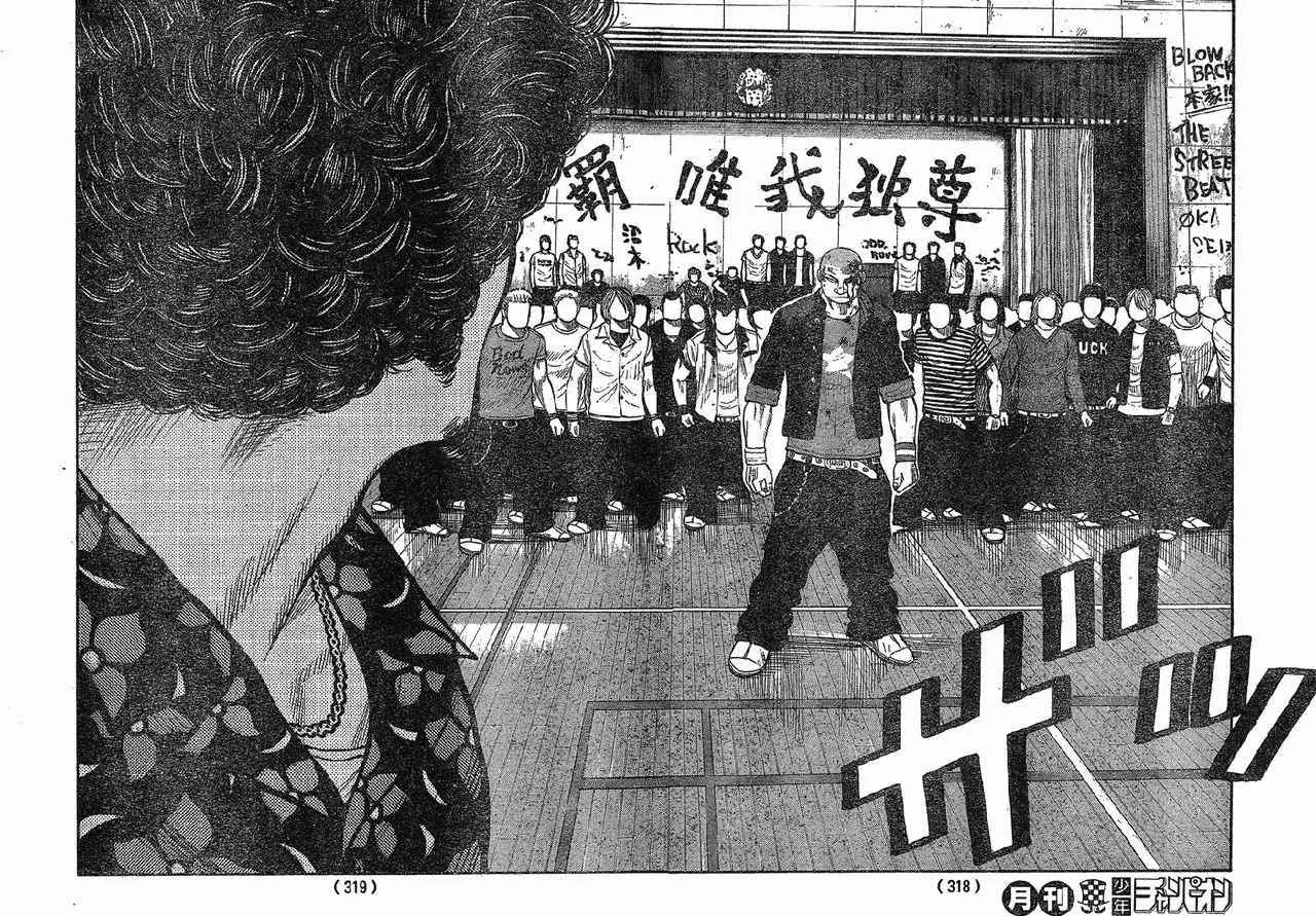 第19话 第29页