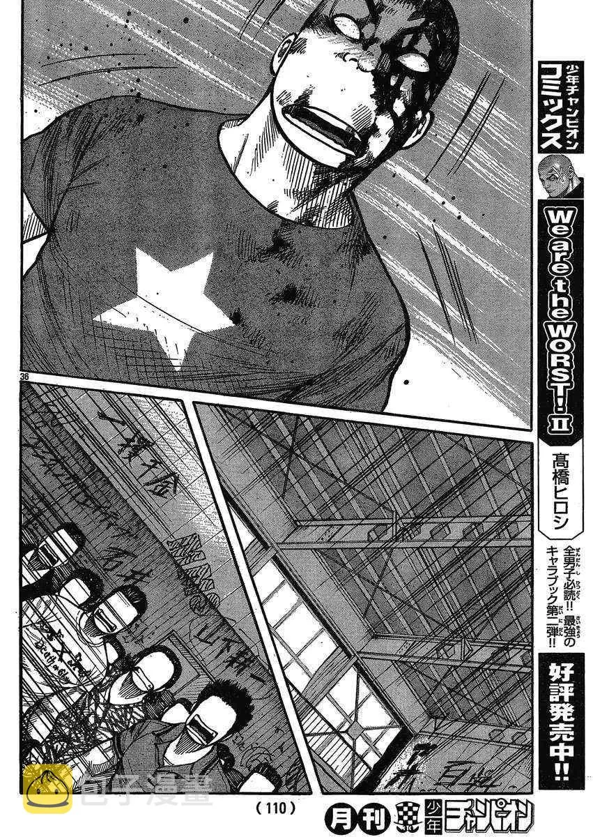 第20话 第31页