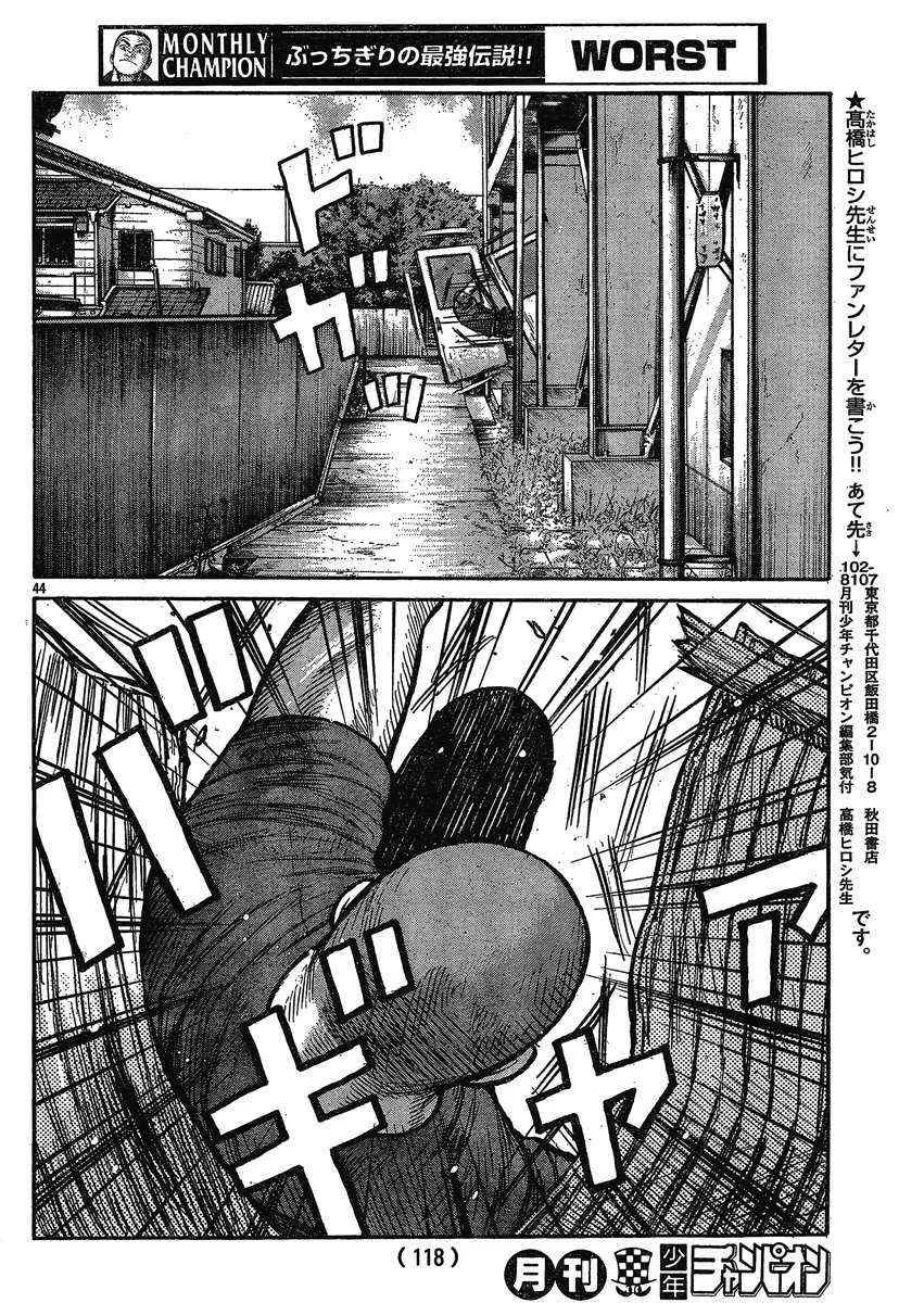 第20话 第38页