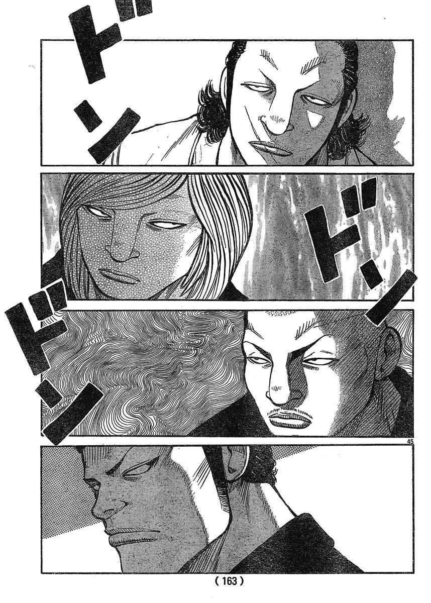 第21话 第39页
