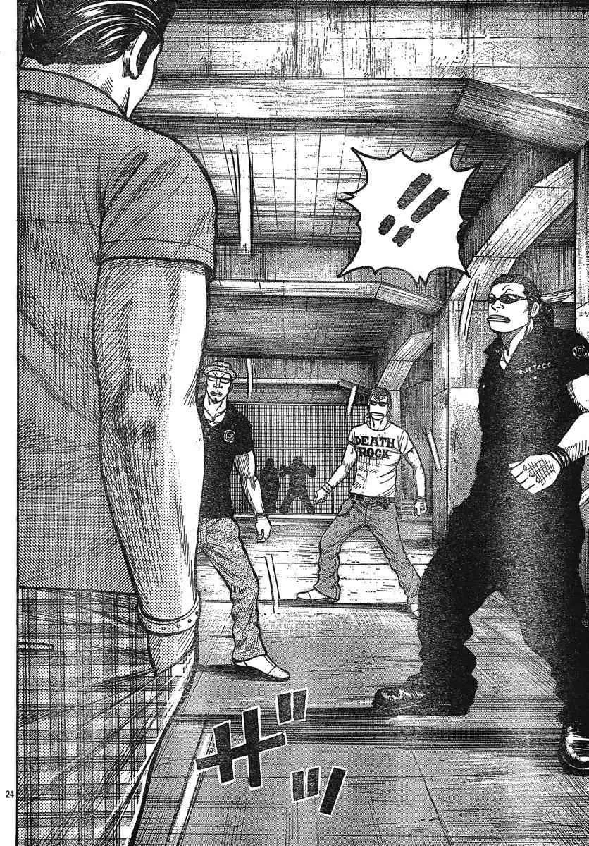 第25话 第23页