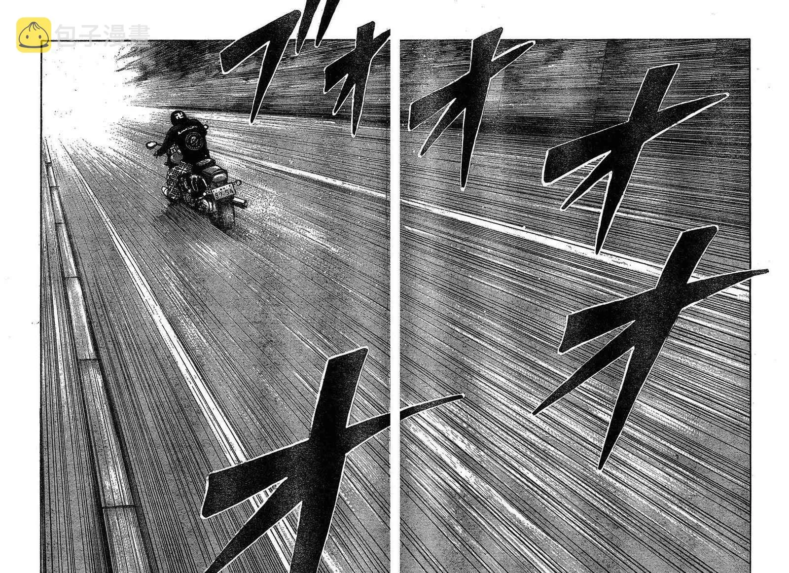 第27话 第4页